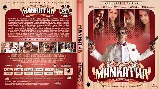 dvd cover Mankatha