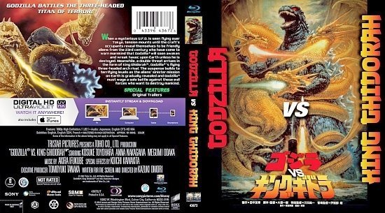 dvd cover Godzilla Vs King Ghidorah