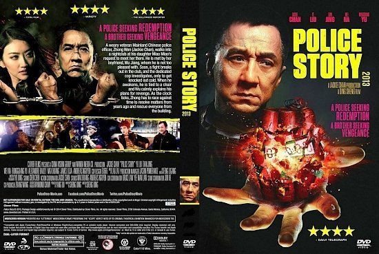 dvd cover Police Story