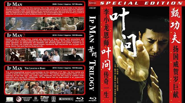 IP Man Trilogy (2008-2010) R1 Custom Blu-Ray Cover 