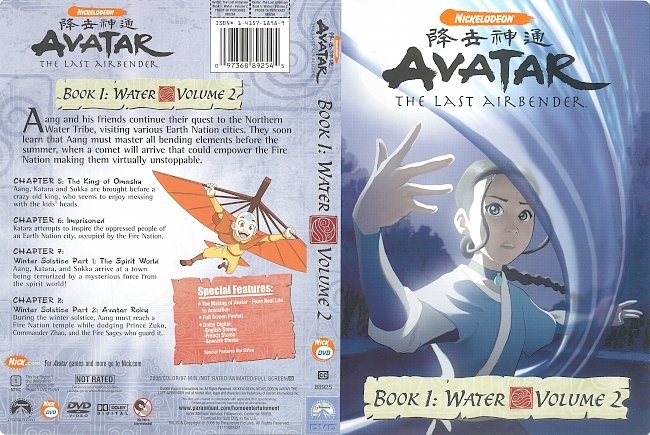 Avatar, the Last Airbender: Book 1: Water Volume 2 (2006) R1 Cover 