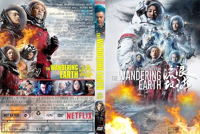 dvd cover The Wandering Earth DVD Cover