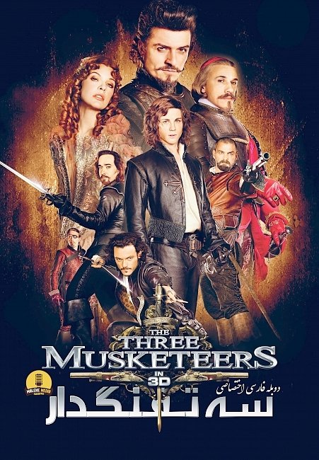 dvd cover The Three Musketeers 2011 Dvd Cover
