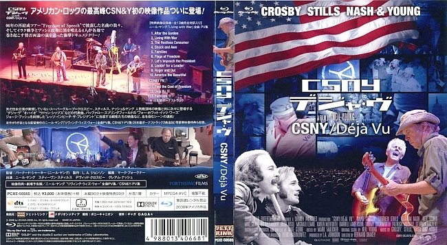 dvd cover Crosby, Stills, Nash & Young ââ DeÌjaÌ Vu 2008 Japanese Edition Dvd Cover